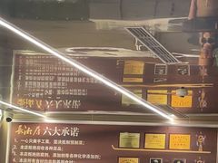 -长湘居(数码大厦店)