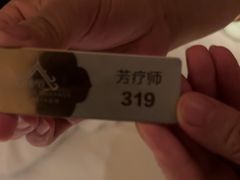 -和子足浴SPA会馆(梁溪店)