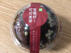 -奈雪的茶(时代天街店)