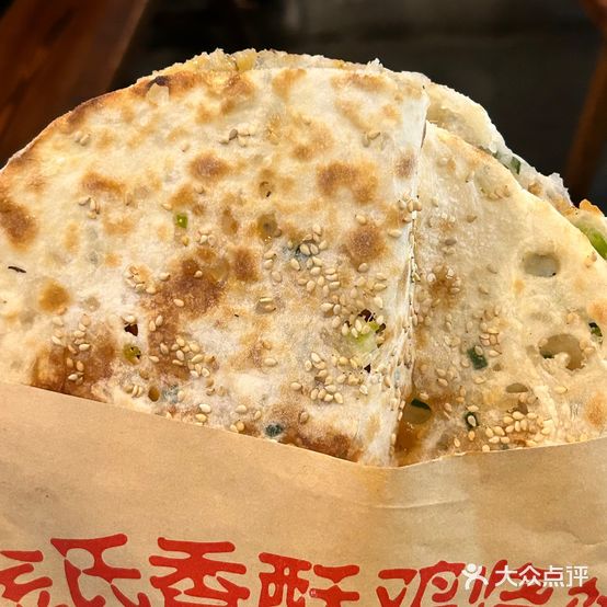 金氏香酥烧饼(吉祥街店)