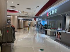 -新奥购物中心