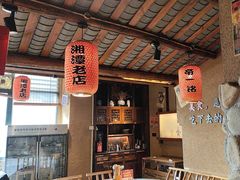 -帝一铭家宴(板塘店)