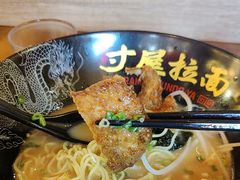 -寸屋拉面(凯德晶萃店)