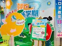-蓝话筒·少儿成人演讲口才·主持朗诵·戏剧表演(大华第一坊店)