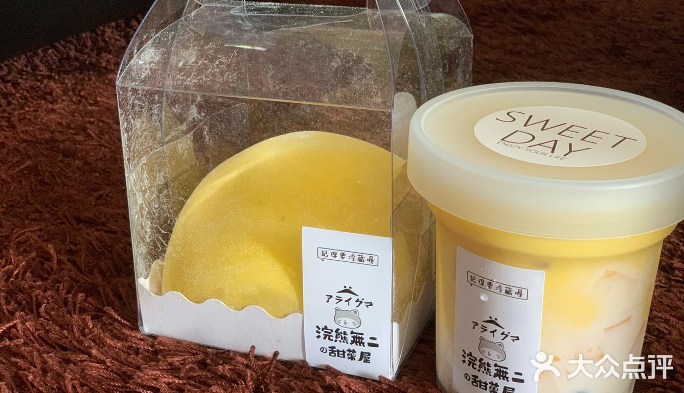 收到这个巨无霸榴莲大福会有幸福感的吧[加油]