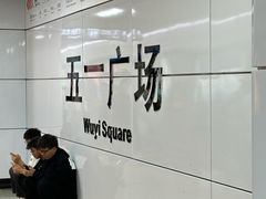 -靓虾二哥长沙地标小龙虾(五一广场店)