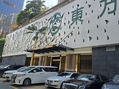 -东方棕泉·洗浴·按摩·美食国际水疗会所(福田店)