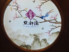 -点都德(大茶楼店)
