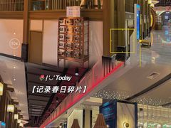 -青水瓦台汤泉(未央店)