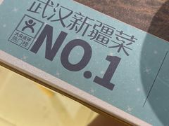 -阿娜尔·新疆菜(宜家荟聚中心店)