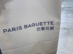 -巴黎贝甜(五月花广场店)