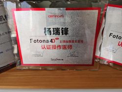 -和颜一美轻医美连锁