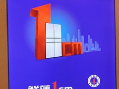 -苏宁易购(Suning Elec无锡五洲国际装饰城)