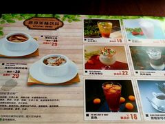 菜单-麦茜哥牛扒城(中银店)