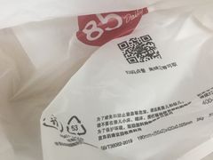 -85度C(苏州石路店)