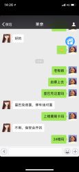 -RAGA皮肤管理中心·美体养生SPA
