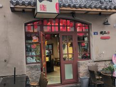 -地二手作鱼汤馄饨(上街里店)