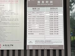 -西安城墙·碑林历史文化景区