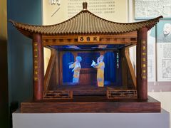 -宣南文化博物馆