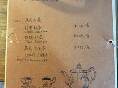 -青山上品咖啡·日式法兰绒手冲(高岛屋百货店)