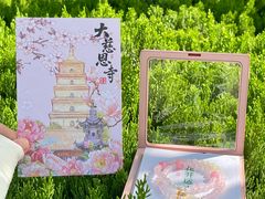 -大慈恩寺(大雁塔)