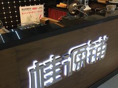 -桂源铺(鹿城路西站美美商场店)
