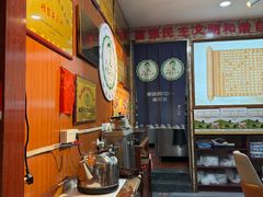 -鹏馨羊羔肉(新建街店)