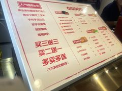 -拾烧·古法手作车轮饼(西直门凯德茂店)