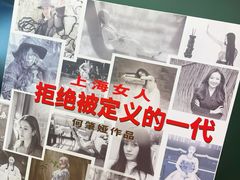 -思南书局(复兴中路店)