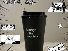 -BLATAGE COFFEE