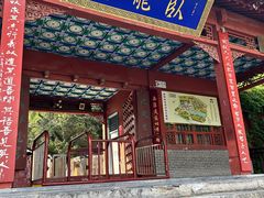 -南阳卧龙岗武侯祠