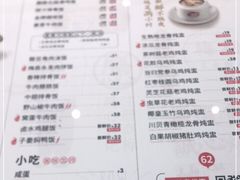 -膳心记-明火四宝煲仔饭(燕南店)