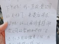 -华为授权服务中心(虹口大连路)
