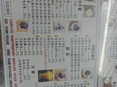 -五福堂龟苓膏(河东北山店)