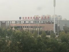 -安阳东站