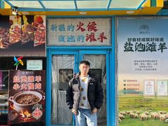 -撒拉花儿·新疆菜·清真(太阳宫店)