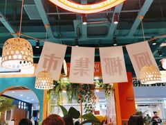 -万达广场(无锡滨湖店)