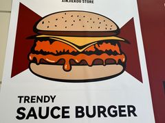 -热将汉堡 HOT SAUCE(下马坊店)