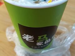 -清真老马家国华牛奶鸡蛋醪糟(正宁路店)