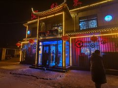 -胶东小镇(流泉街店)