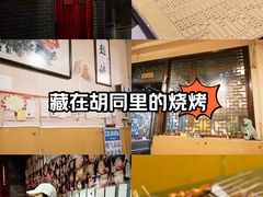 -西单翅酷(西单店)