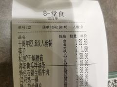 -闫府私房菜·老字号(恒隆店)