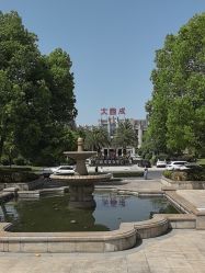 -大喜成国际宴会中心(金华店)