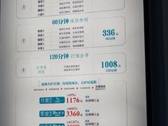 -长风拨筋养身(金虹桥店)