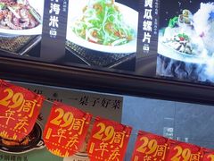 -新时代大酒店(仰口路店)