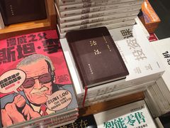 -西西弗书店&矢量咖啡(凯德晶萃广场店)