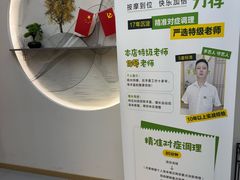 -手爱盲人推拿按摩·精准调理(江宁金山路店)