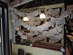 -邊城書店