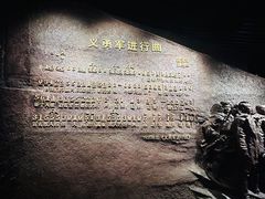 -沈阳“九·一八”历史博物馆