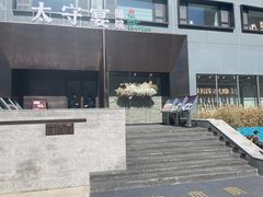 -太守宴·蘭院(天塔店)